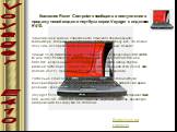Компания Rover Computers сообщила о поступлении в продажу новой модели ноутбука серии Voyager с индексом E410: экономичная замена современного офисного персонального компьютера, который способен дать своему владельцу все, что можно получить от современной машины за очень скромные деньги." Новый