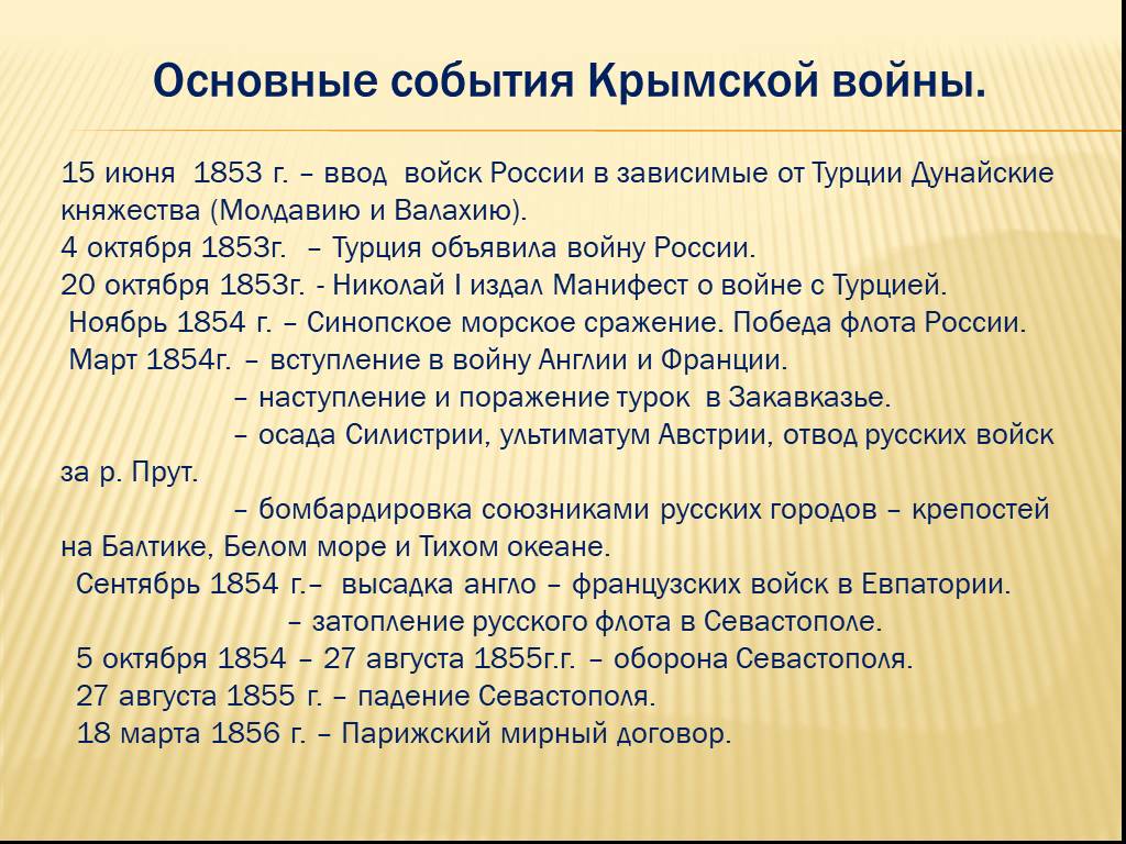 Постановление рф 1853