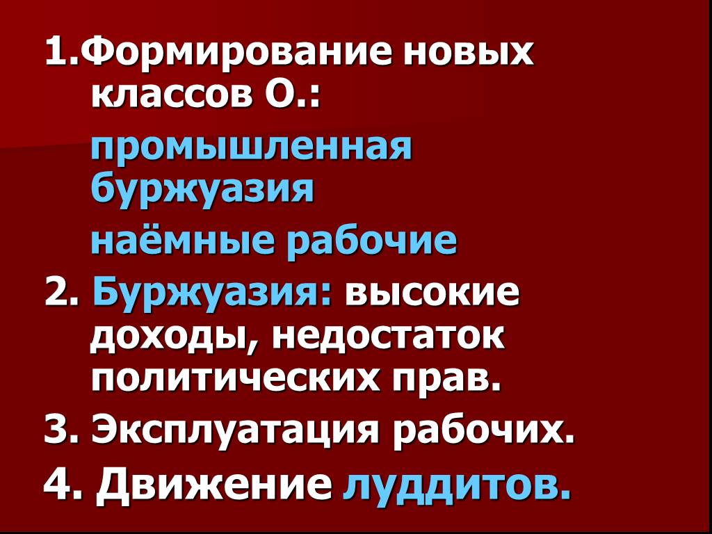 Королевство предложений 4 класс проект