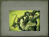 Чудовище с телом змеи и девятью головами дракона-лернейская гидра