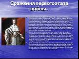 Сражения первого этапа войны. Первые военные действия привели к поражению стран Северного Союза. В октябре 1700 г. Русская армия осадила шведскую крепость Нарва. На ее защиту поспешил шведский король Карл XII. Войско его состояло всего из 8 тысяч человек, но обратило в бегство 40-тысячную русскую ар