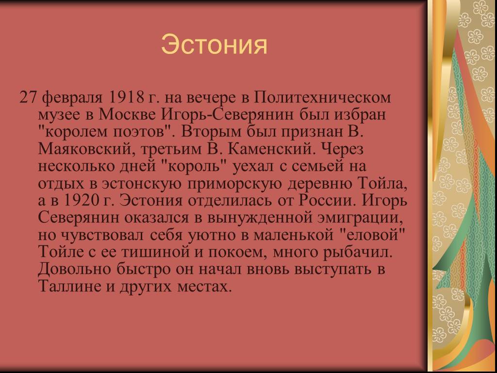 Ярче характеристика. Диабетическая ангиопатия. Диабетические ангиопатии. Диабетическая макроангиопатия. Диабетические макроангиопатии классификация.