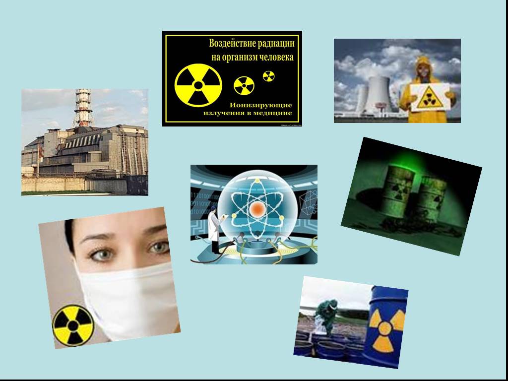 Радиация и жизнь. Применение радиации. Радиация и человек презентация. Радиация слайд. Радиоактивность презентация.
