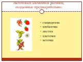 Заготовки элементов росписи, созданные предварительно: смородинка клубничка листик цветочек веточка