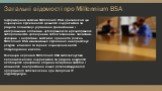 Загальні відомості про Millennium BSA. Інформаційна система Millennium BSA призначена для підвищення ефективності діяльності підприємства за рахунок оптимізації управління фінансовими і матеріальними потоками, дебіторською та кредиторською заборгованістю, договірними зобов'язаннями, запасами, дохода