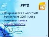 .PPTX. Открывается в Microsoft PowerPoint 2007 или с помощью пакета совместимости