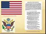 Государственный флаг США, Государственный герб США, Государственный гимн США,