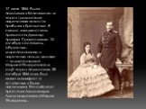 17 июня 1866 была помолвка в Копенгагене, а через три месяца нареченная невеста прибыла в Кронштадт. В связи с замужеством принцесса Дагмар приняла Православие. 13 октября состоялось обручение, миропомазание и наречение новым именем — великой княгиней Марией Федоровной, а ещё через полмесяца, 28 окт