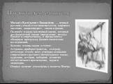 Михаи́л Васи́льевич Ломоно́сов — первый русский учёный-естествоиспытатель мирового значения, энциклопедист, химик и физик; Он вошёл в науку как первый химик, который дал физической химии определение, весьма близкое к современному, и предначертал обширную программу физико-химических исследований; Зал