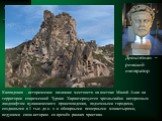 Каппадокия - историческое название местности на востоке Малой Азии на территории современной Турции Характеризуется чрезвычайно интересным ландшафтом вулканического происхождения, подземными городами, созданными в 1 тыс. до н. э. и обширными пещерными монастырями, ведущими свою историю со времён ран