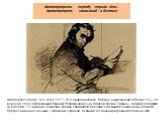 Автопортрети періоду «трьох літ» Автопортрет, написаний в Яготині. Автопортрет (папір, туш, перо, 22.7 × 18.4, приватна збірка, Москва), нарисований в Яготині 23 — 26 вересня 1843 і подарований Варварі Рєпніній разом з рукописом поеми «Тризна», зображує Шевченка за роботою. Тут виразно передано уваж