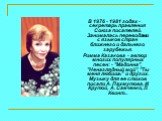 В 1976 - 1981 годах - секретарь правления Союза писателей. Занималась переводами с языков стран ближнего и дальнего зарубежья. Римма Казакова - автор многих популярных песен: - "Мадонна", "Ненаглядный мой", "Ты меня любишь" и других. Музыку для ее стихов писали А. Пахму