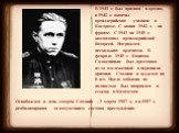 В 1941 г. был призван в армию, в 1942 г. окончил артиллерийское училище в Костроме. С конца 1942 г. – на фронте. С 1943 по 1945 г. командовал артиллерийской батареей. Награжден нескольким орденами. В феврале 1945 г. Капитан Солженицын был арестован из-за отслеженной в переписке критики Сталина и осу