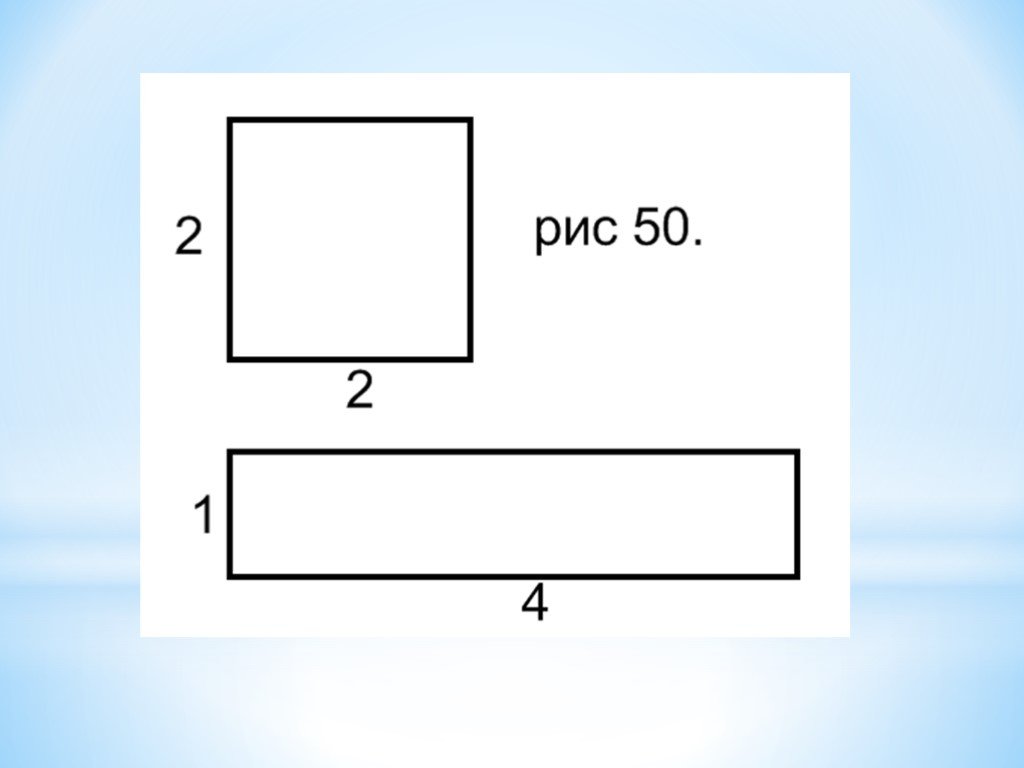 Найди площади квадратов 1 2 дм. Картинка к слайду площадь участка. Квадрат 5 на 3 метра.