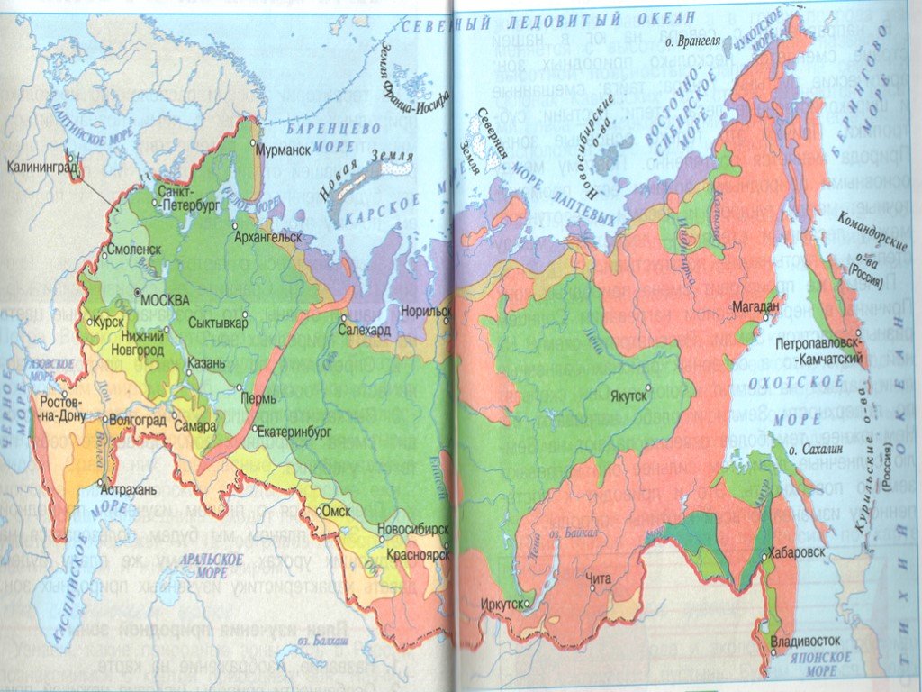 Карта россии окружающий мир 2 класс распечатать
