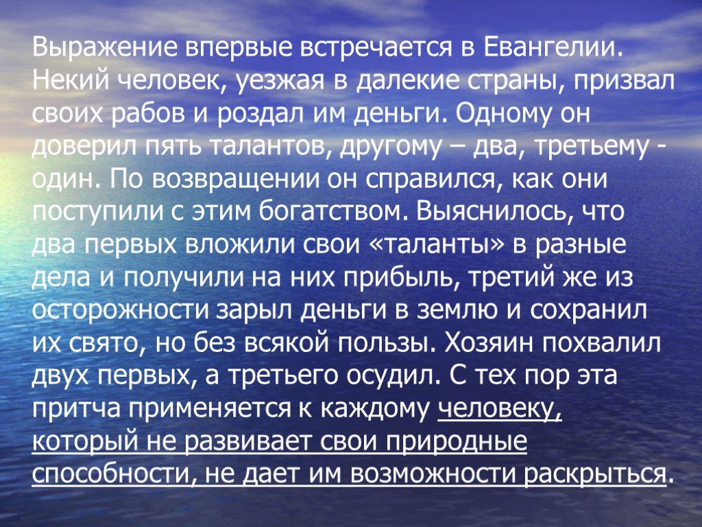 Для чего необходимо было открытие. Ценность домашнего труда. Тактика обыска в квартире. Презентация о городе Кинешма 2 класс. В чём состоит важность домашнего труда.