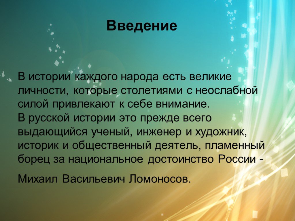 Исследовательский проект по истории 6 класс