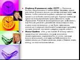 Владимир Жириновский, лидер ЛДПР: «. Они могли бы быть использованы в любой сфере. Например, дороги или жилье. Вложите деньги в уставные капиталы всех наших банков, чтобы они могли выдавать кредиты под низкие проценты и на более длительный срок. Бросьте свободные средства на модернизацию промышленно