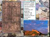 Бумажные деньги появились в Китае в 8 в. н. э. Вначале это были расписки, которые выдавались под ценности, сдаваемые на хранение, либо свидетельства об уплаченных налогах.