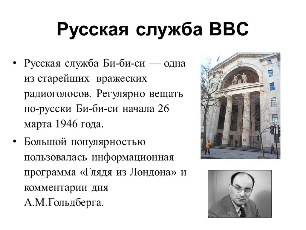 Презентация три волны эмиграции