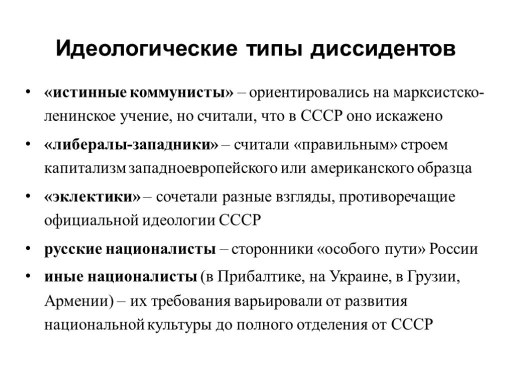 Презентация три волны русской эмиграции