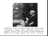 Изобретатель колбы для термоса Джеймс Дьюар (James Dewar) «консервировал» хрупкие шарики в герметичных емкостях, чем продлевал им жизнь более чем на месяц. А пузырь преподавателя физики из штата Индиана «прожил» чуть ли не год — 340 суток!