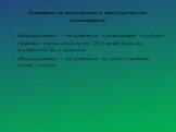 Сравнение на микроуровне и макроуровне (по институтам). Микросравнение – это сравнение, проводящееся на уровне правовых норм и институтов. Оно может быть как внутренним так и внешним. Макросравнение – это сравнение на уровне правовых систем в целом.