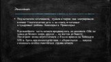 Этногенез. Под натиском кочевников, гуннов и тюрок они мигрировали в конце I тысячелетия до н. э. на север, в таежные и тундровые районы Заполярья и Приполярья. В дальнейшем часть ненцев продвинулась из низовьев Оби на запад до Белого моря, другая — на восток до Енисея. Последняя волна переселенцев 