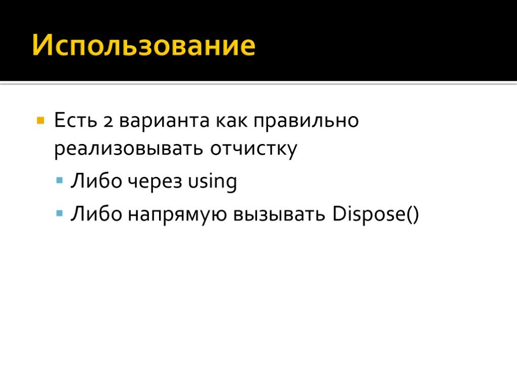 Как правильно реализовывать. Физические интерфейсы презентация.