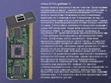 Athlon (K7/Argo/Model 1). Первые модели выпущены в августе 1999 года. Процессор Athlon, основанный на ядре K7, является первым процессором AMD, в котором используется полностью конвейерный FPU модуль (модуль вычислений с плавающей точкой), позволяющий выполнять до 3 операций за такт. В процессорах н