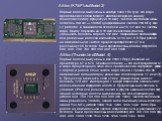 Athlon (K75/Pluto/Model 2). Первые модели выпущены в ноябре 1999 г. По сути, это ядро представляет собой Model 1, изготовляемую по новому технологическому процессу (0,18 мкм). Частота системной шины осталось той же — 100 МГц (эффективная частота 200 МГц). Кэш L2 работал, в зависимости от модели, на 