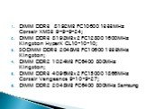 DIMM DDR3 8192MB PC10600 1333MHz Corsair XMS3 9-9-9-24; DIMM DDR3 8192MBx2 PC12800 1600MHz Kingston HyperX CL10-10-10; SODIMM DDR3 2048MB PC10600 1333MHz Kingston; DIMM DDR2 1024MB PC6400 800MHz Kingston; DIMM DDR3 4096MBx2 PC15000 1866MHz Corsair Vengeance 9-10-9-27; DIMM DDR2 2048MB PC6400 800MHz 