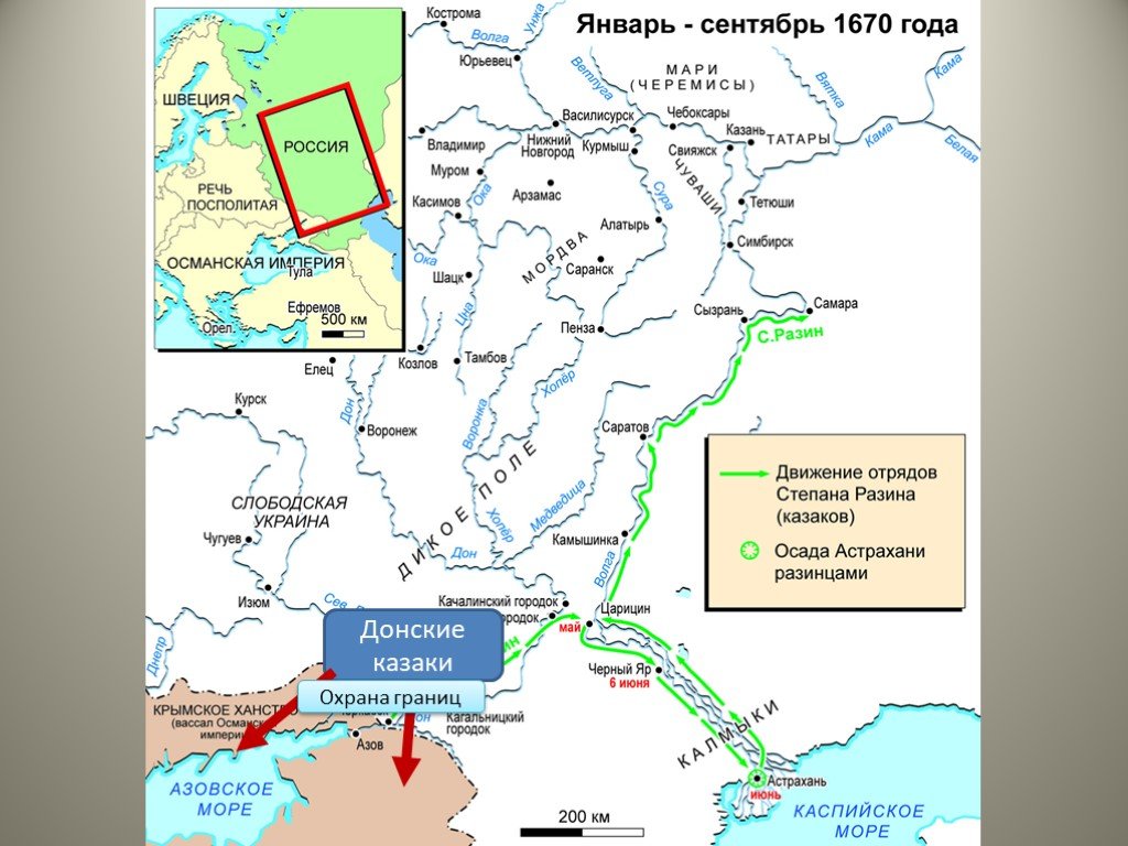 Симбирск восстание разина