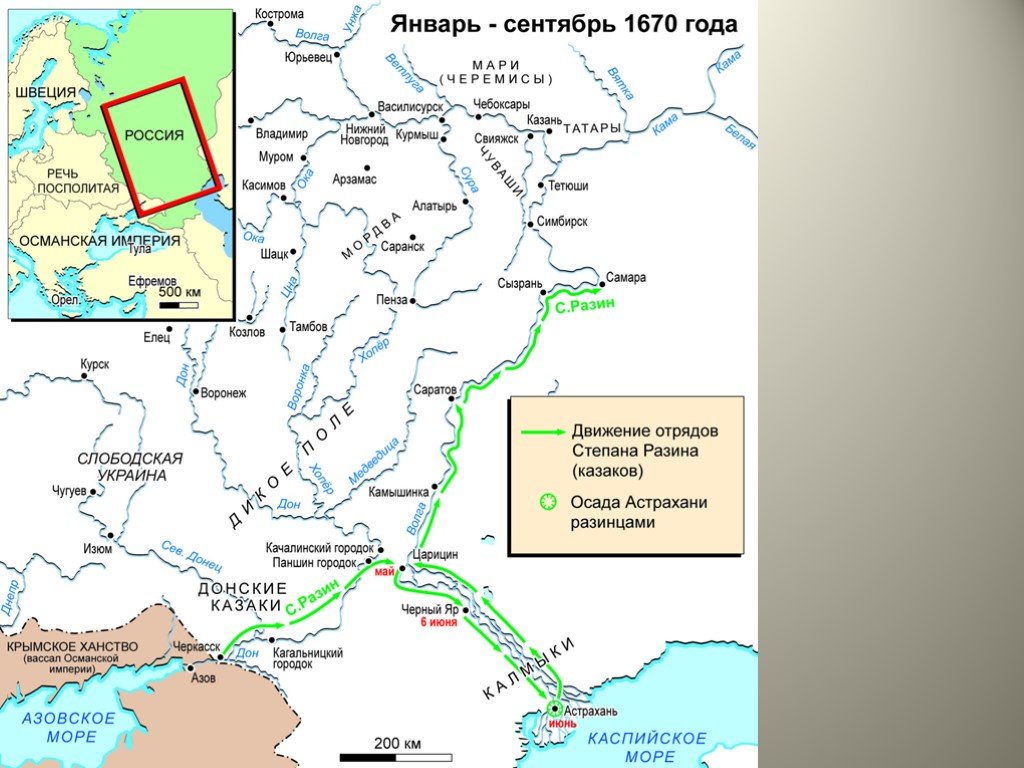 Карта 1670 года россия