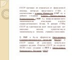 СССР заставил их отказаться от финансовой помощи, которую предложили США в соответствии с планом Маршалла (1947 г.), и добился создания Совета Экономической Взаимопомощи (1949 г.), координировавшего экономические отношения внутри социалистического блока. В рамках СЭВа СССР на протяжении всех последу