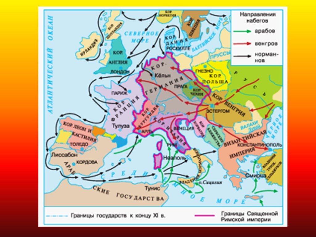 Государства европы в 9 11 веках. Карта завоевания норманнов в Европе 9-11 века. Карта завоевания норманнов и венгров в Европе. Западная Европа 9-11 века. Завоевание норманнами и венгров в Европе в 9 - 11 века.