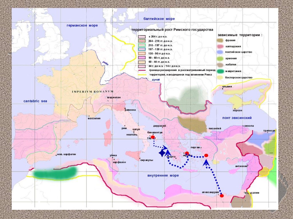 Карта рост римского государства 5 класс