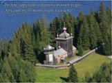 Водлозерский национальный парк Ансамбль Ильинского погоста