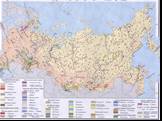 Национальный состав населения России Слайд: 10