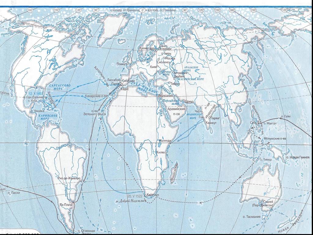 Карта великие географические открытия карта 7 класс