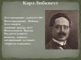 Дата рождения: 13 августа 1871 Место рождения: Лейпциг Дата смерти: 15 января 1919 (47 лет) Место смерти: Берлин Род деятельности: политик, адвокат, антивоенный активист, теоретик марксизма