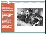 24 июня 1945 г. по решению И. В. Сталина К. К. Рокоссовский командовал Парадом Победы в Москве (принимал Парад Победы Г. К. Жуков). А 1 мая 1946 г. Рокоссовский принимает парад. С июля 1945 до 1949 года, работал в ПНР.