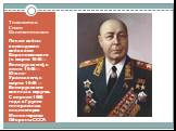 После войны командовал войсками Барановичского (с марта 1946 — Белорусского), с июня 1946 — Южно-Уральского, с марта 1949 — Белорусского военных округов. С апреля 1960 года в Группе генеральных инспекторов Министерства Обороны СССР.