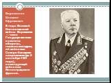 В годы Великой Отечественной войны Ворошилов — член Государственного комитета обороны, главнокомандующий войсками Северо-Западного направления (до 5 сентября 1941 года), командующий войсками Ленинградского фронта.