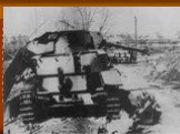 316-я стрелковая дивизия под командованием генерала Панфилова явилась той силой, что должна была не пропустить врага на Волоколамском направлении. Последний эшелон бойцов из района Крестцов и Боровичей прибыл на станцию Волоколамск 11 октября 1941 года. Подготовленной обороны не было, как не было и 