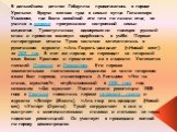 В дальнейшем детство Габдуллы продолжалось в городе Уральске. Будучи взятым туда в семью купца Галиаскара Усманова, где была хозяйкой его тетя по линии отца, он учился в медресе прогрессивно настроенной семьи меценатов Тухватуллиных, одновременно посещая русский класс и проявляя высокую одарённость 