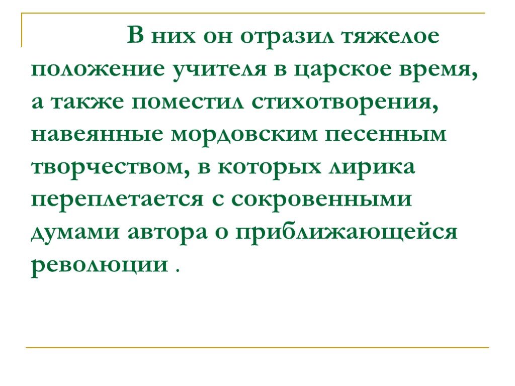 Сложные эксперименты 8 класс алгебра презентация