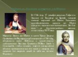 Габриэль-Эмилия маркиза дю Шатле. В 1706 году 17 декабря родилась Габриэль-Эмилия ле Тоннелье де Бретей, позднее ставшая маркизой дю Шатле. Занимаясь самообразованием, маркиза дю Шатле сделалась выдающимся математиком. Это был один из блистательнейших женских интеллектов XVIII века. Маркиза Эмили дю