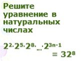 Решите уравнение в натуральных числах 22.25.28.....23n-1 = 328