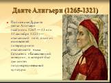 Данте Алигьери (1265-1321). Полное имя Дуранте дельи Алигьери (май/июнь 1265 — 13 или 14 сентября 1321) — итальянский поэт, один из основателей литературного итальянского языка. Создатель «Божественной комедии», в которой был дан синтез позднесредневековой культуры.